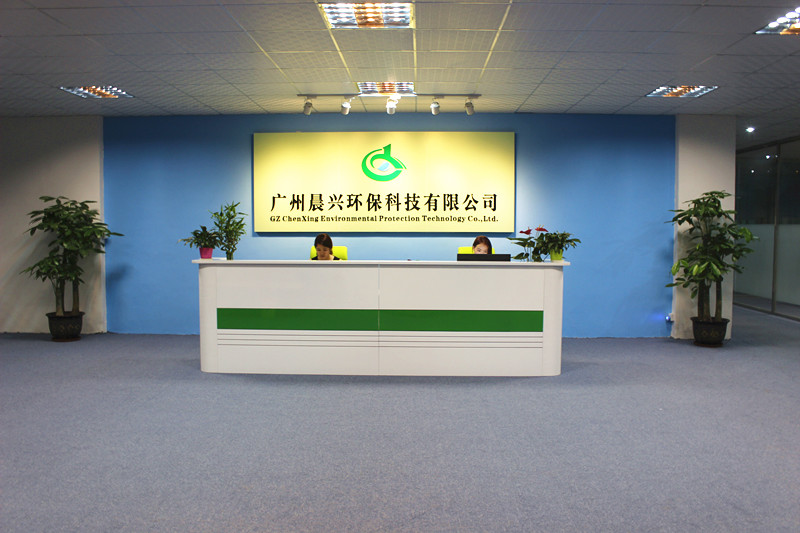 中水回用設備
