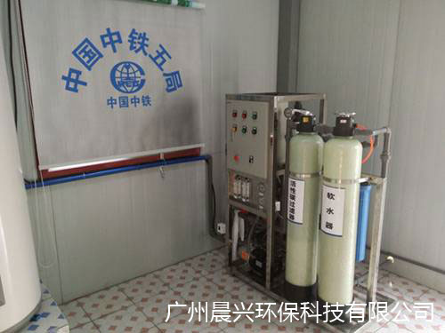 晨興環(huán)保超濾直飲水設(shè)備